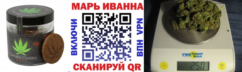 Печенье с ТГК марихуана Углегорск
