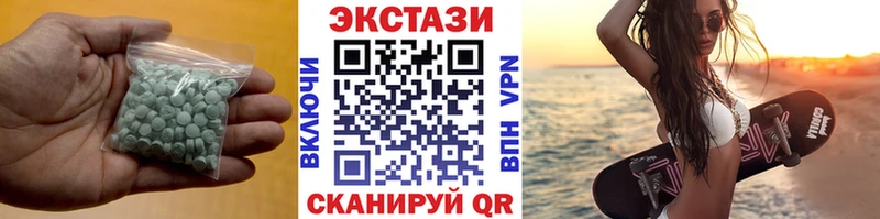 Экстази ешки  Углегорск 