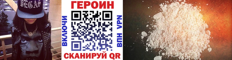 цены Углегорск MEGA вход Героин герыч