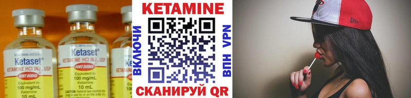Кетамин ketamine  закладки  Углегорск 