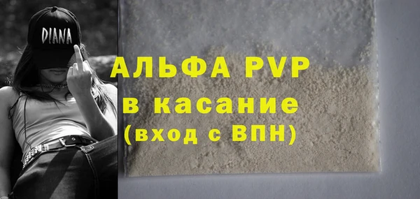 круглые Покровск