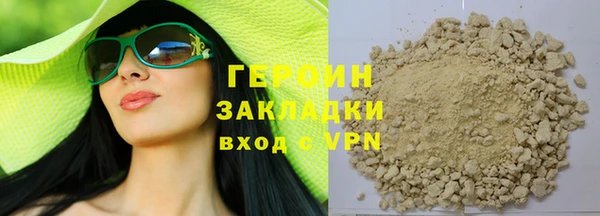 круглые Покровск