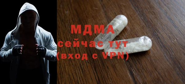 ГАЛЛЮЦИНОГЕННЫЕ ГРИБЫ Абинск