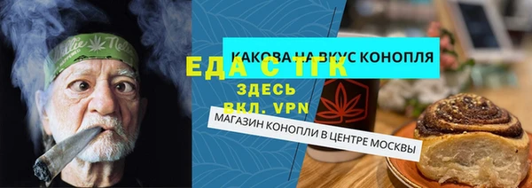 2c-b Абдулино