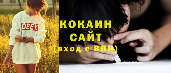 мефедрон Абаза
