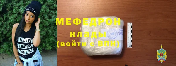 мефедрон Абаза