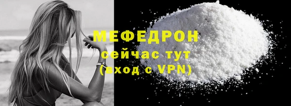 гидра Покров