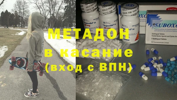 мефедрон Абаза