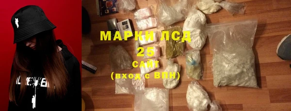 ГАЛЛЮЦИНОГЕННЫЕ ГРИБЫ Абинск