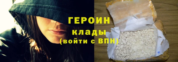 ГАЛЛЮЦИНОГЕННЫЕ ГРИБЫ Абинск