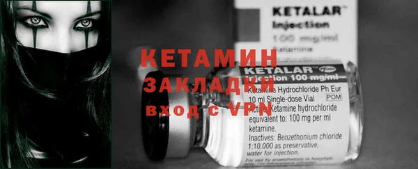 2c-b Абдулино