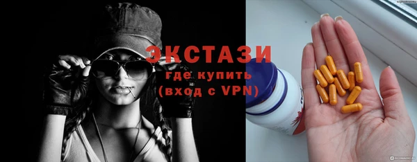 мефедрон Абаза