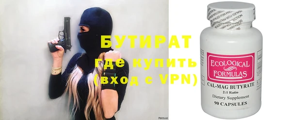 2c-b Абдулино
