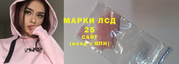2c-b Абдулино