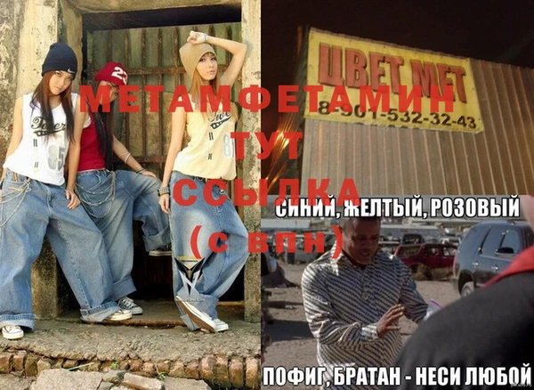 гашишное масло Покачи