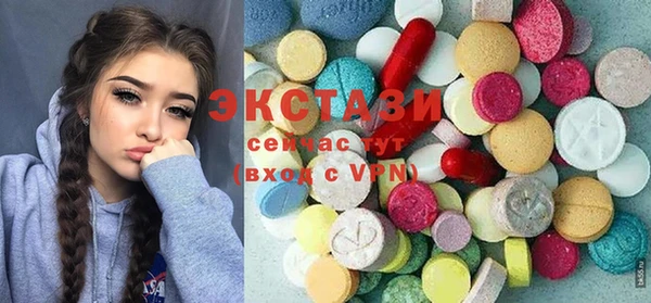 мефедрон Абаза