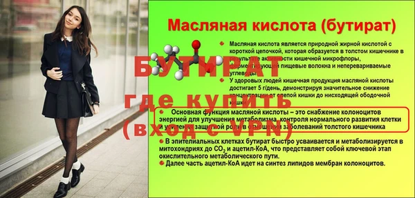 круглые Покровск