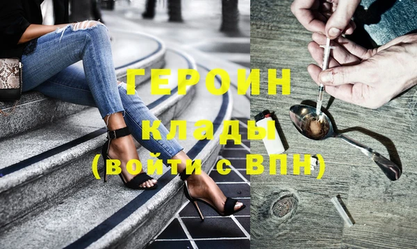 ГАЛЛЮЦИНОГЕННЫЕ ГРИБЫ Абинск