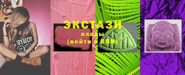 гидра Покров