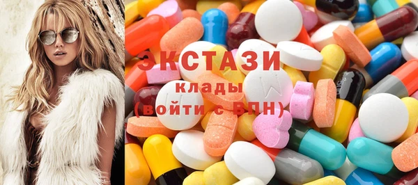 ГАЛЛЮЦИНОГЕННЫЕ ГРИБЫ Абинск