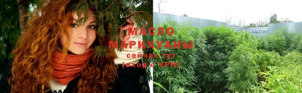 гашишное масло Покачи