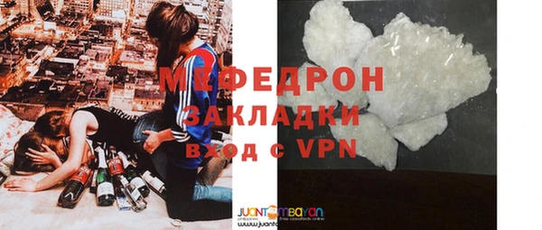мефедрон Абаза