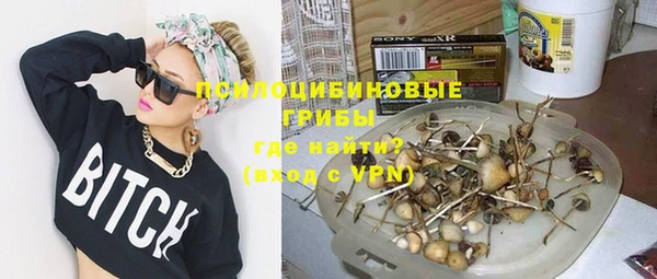 мефедрон Абаза