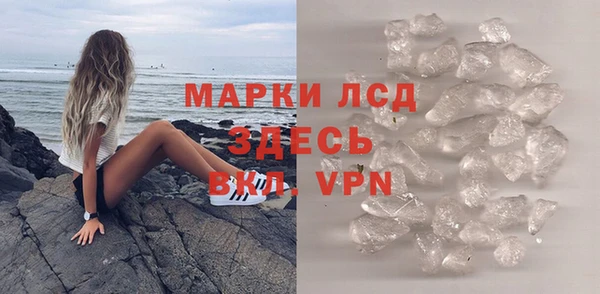 мефедрон Абаза