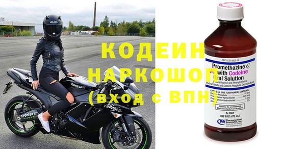 2c-b Абдулино