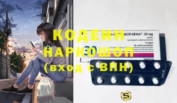 ГАЛЛЮЦИНОГЕННЫЕ ГРИБЫ Абинск