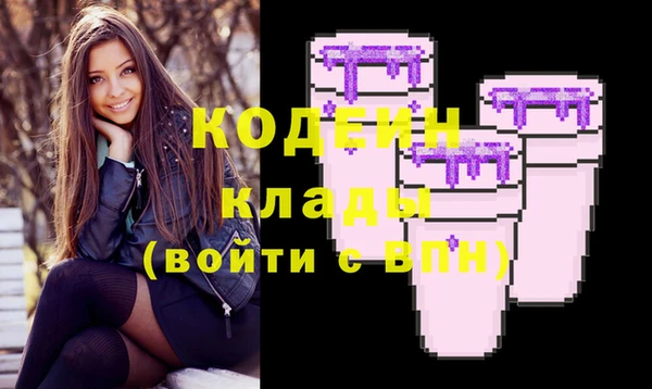 2c-b Абдулино