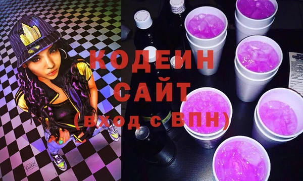 ГАЛЛЮЦИНОГЕННЫЕ ГРИБЫ Абинск