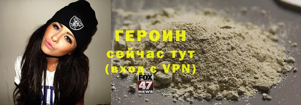круглые Покровск