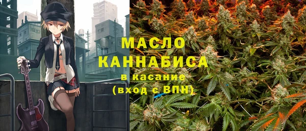2c-b Абдулино