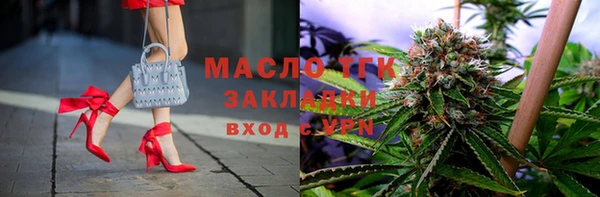 мефедрон Абаза