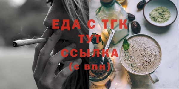 ГАЛЛЮЦИНОГЕННЫЕ ГРИБЫ Абинск