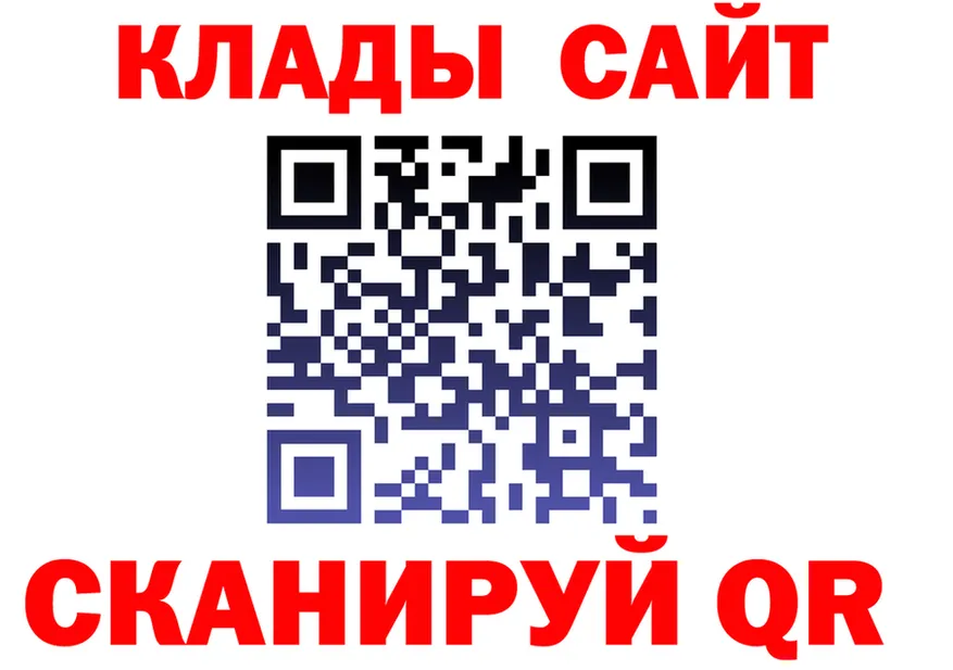 ГАШ гарик ТОР shop hydra Углегорск