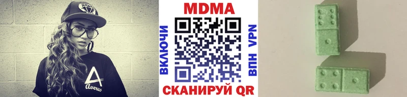 MDMA молли наркотики Углегорск