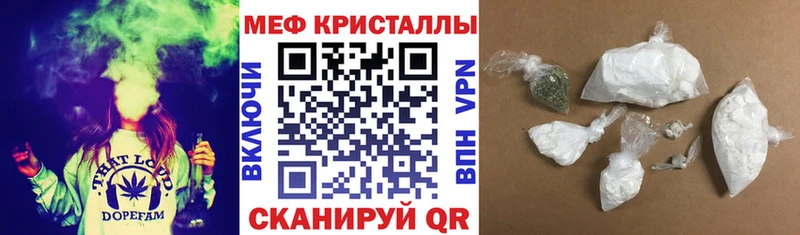 Меф 4 MMC  гидра   Углегорск  купить  цена 