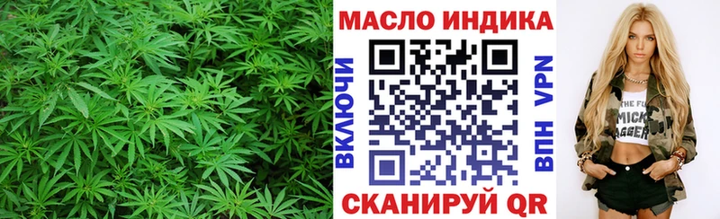 ТГК Wax  Углегорск 