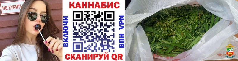 OMG ссылки  Углегорск  Бошки Шишки тримм 